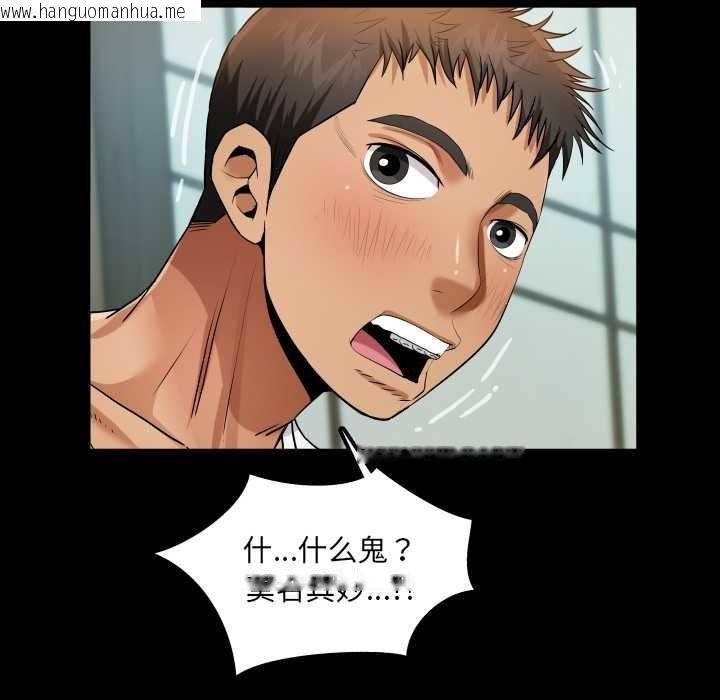 韩国漫画房间里的心跳韩漫_房间里的心跳-第11话在线免费阅读-韩国漫画-第116张图片