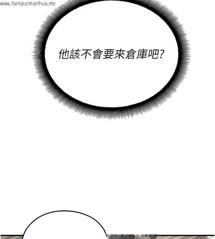 韩国漫画校园禁播角落韩漫_校园禁播角落-第13话-第一次自慰给陌生人看在线免费阅读-韩国漫画-第168张图片