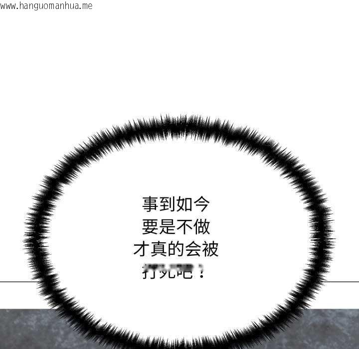 韩国漫画黑帮千金养成记/刺龙刺凤的女友韩漫_黑帮千金养成记/刺龙刺凤的女友-第1话在线免费阅读-韩国漫画-第315张图片