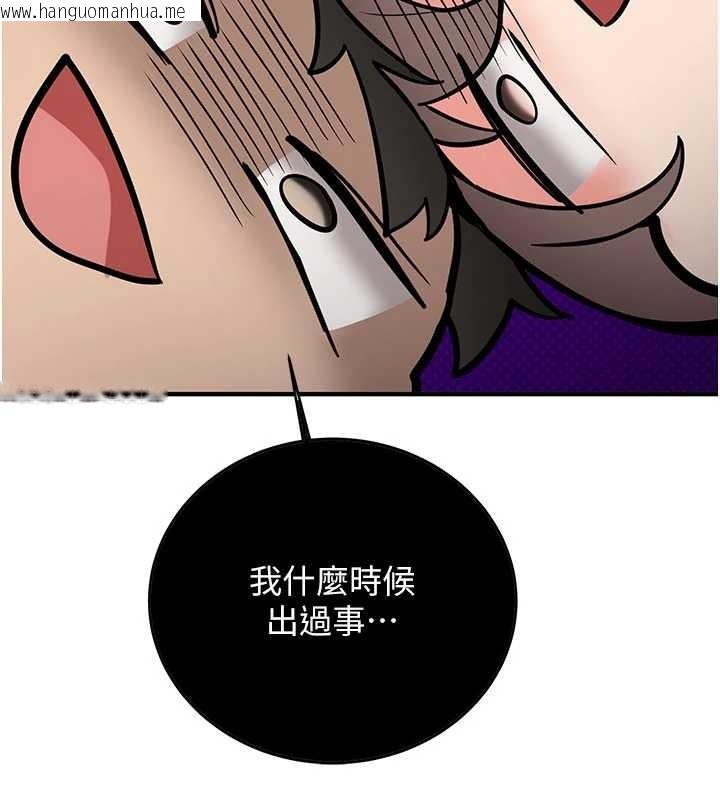 韩国漫画新生老司机韩漫_新生老司机-第11话-让我尝尝你的费南雪在线免费阅读-韩国漫画-第27张图片