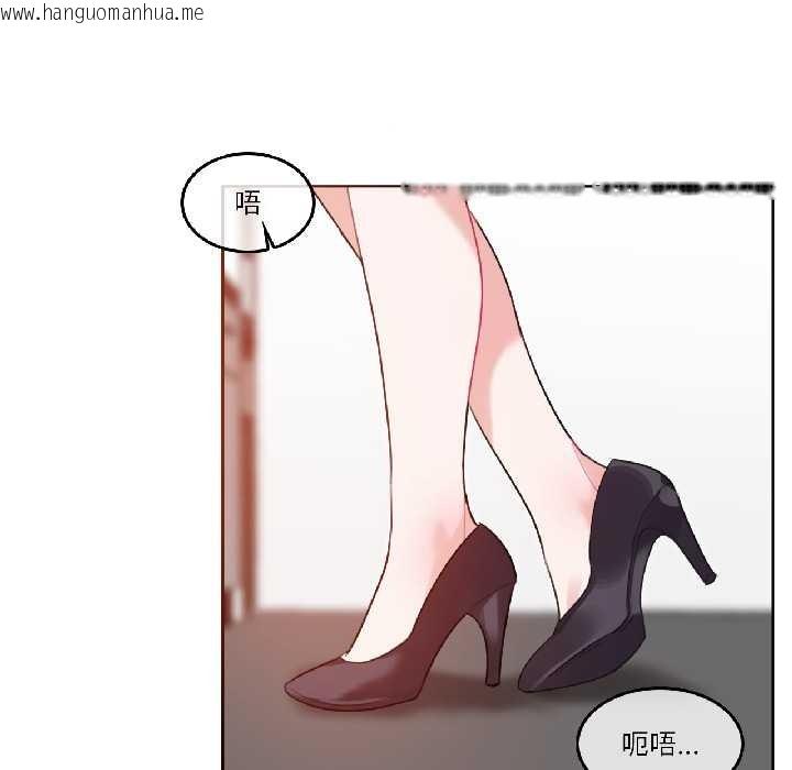 韩国漫画无与伦比的日常韩漫_无与伦比的日常-第32话在线免费阅读-韩国漫画-第48张图片