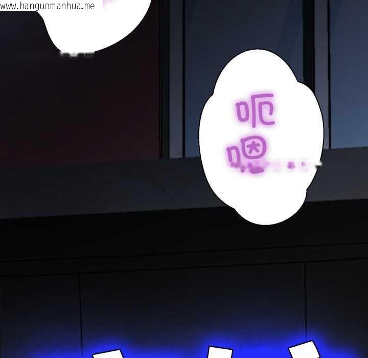 韩国漫画黑帮千金养成记/刺龙刺凤的女友韩漫_黑帮千金养成记/刺龙刺凤的女友-第1话在线免费阅读-韩国漫画-第61张图片