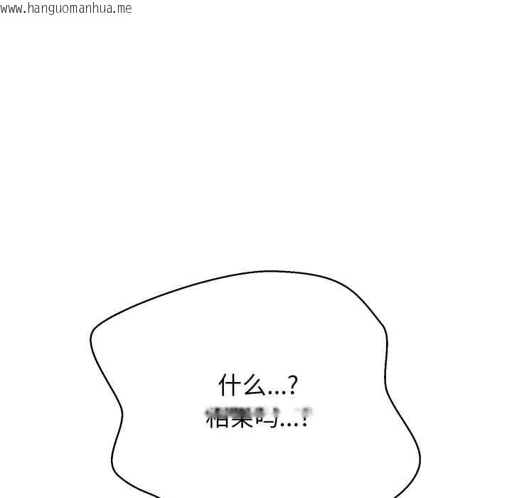 韩国漫画黑帮千金养成记/刺龙刺凤的女友韩漫_黑帮千金养成记/刺龙刺凤的女友-第1话在线免费阅读-韩国漫画-第120张图片