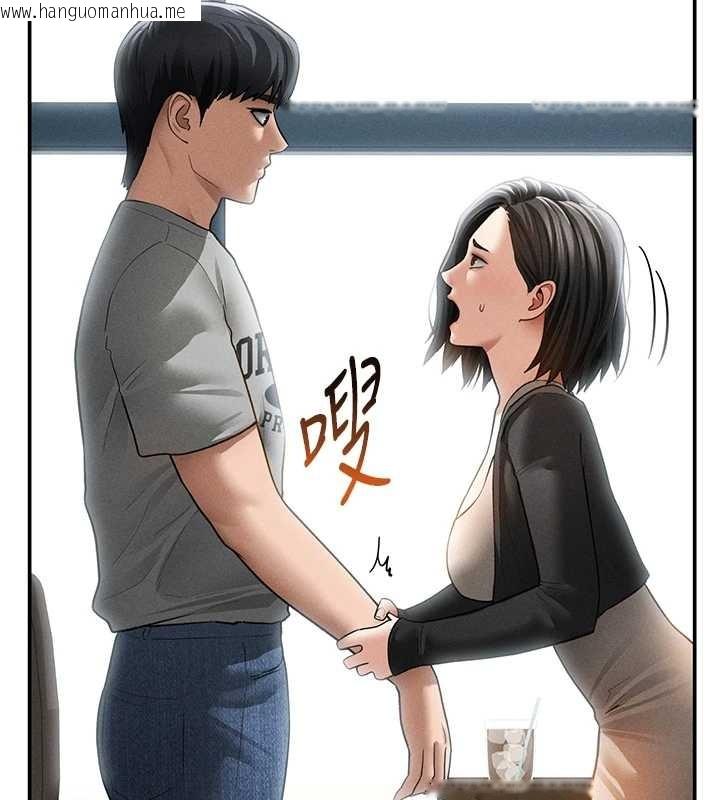 韩国漫画私密视角韩漫_私密视角-第57话-我来代替湘柔…在线免费阅读-韩国漫画-第67张图片