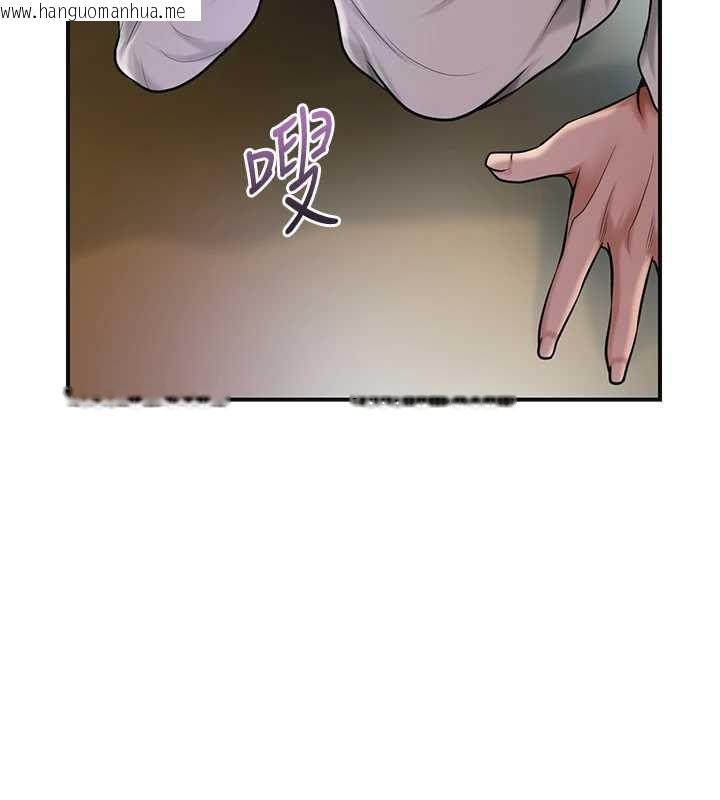 韩国漫画花容湿色:取花点韩漫_花容湿色:取花点-第80话-秋香小姐是属于我的在线免费阅读-韩国漫画-第63张图片