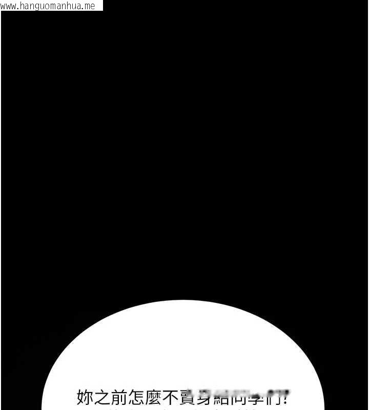 韩国漫画复仇母女丼韩漫_复仇母女丼-第129话-健身房的不速之客在线免费阅读-韩国漫画-第196张图片