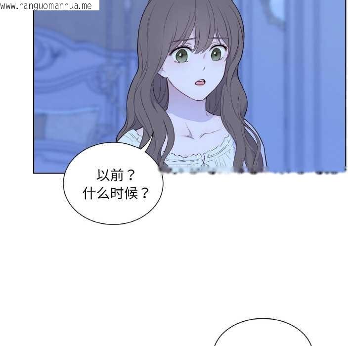 韩国漫画吉赛儿之血韩漫_吉赛儿之血-第28话在线免费阅读-韩国漫画-第73张图片