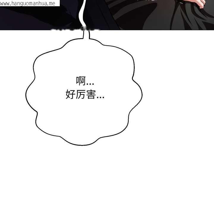 韩国漫画黑帮千金养成记/刺龙刺凤的女友韩漫_黑帮千金养成记/刺龙刺凤的女友-第1话在线免费阅读-韩国漫画-第68张图片