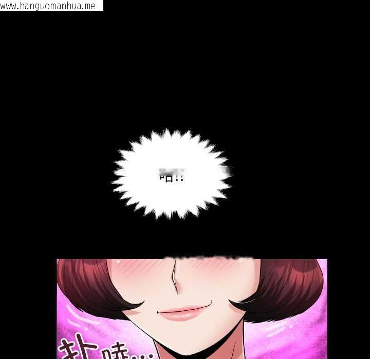 韩国漫画房间里的心跳韩漫_房间里的心跳-第11话在线免费阅读-韩国漫画-第62张图片