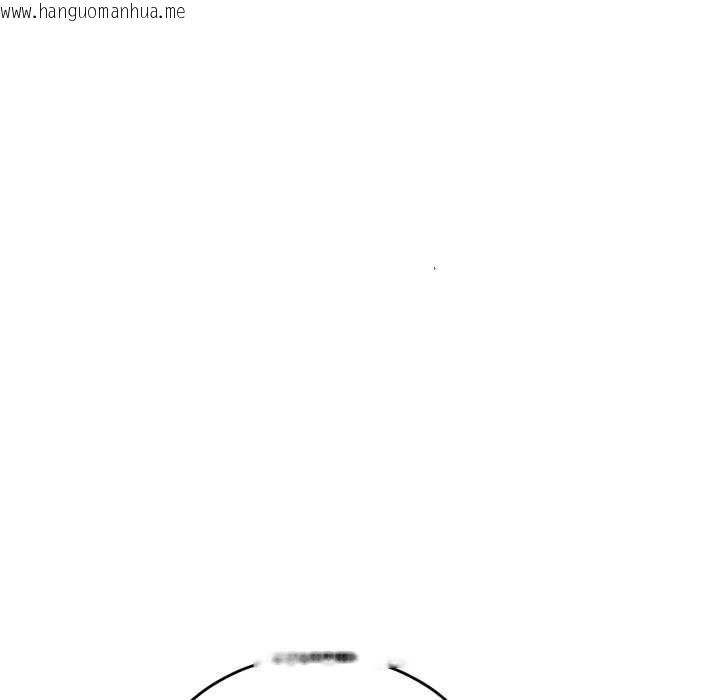 韩国漫画少爷的替身韩漫_少爷的替身-第29话在线免费阅读-韩国漫画-第15张图片