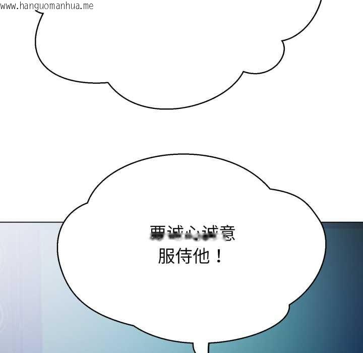 韩国漫画黑帮千金养成记/刺龙刺凤的女友韩漫_黑帮千金养成记/刺龙刺凤的女友-第2话在线免费阅读-韩国漫画-第11张图片
