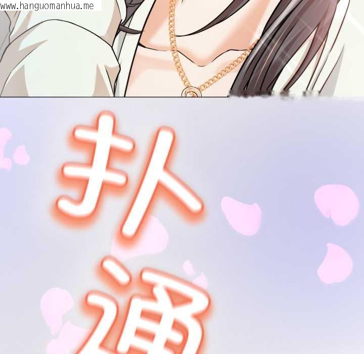 韩国漫画黑帮千金养成记/刺龙刺凤的女友韩漫_黑帮千金养成记/刺龙刺凤的女友-第1话在线免费阅读-韩国漫画-第146张图片