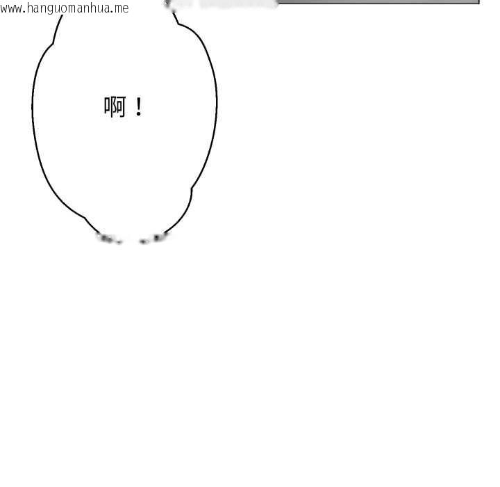 韩国漫画黑帮千金养成记/刺龙刺凤的女友韩漫_黑帮千金养成记/刺龙刺凤的女友-第1话在线免费阅读-韩国漫画-第56张图片