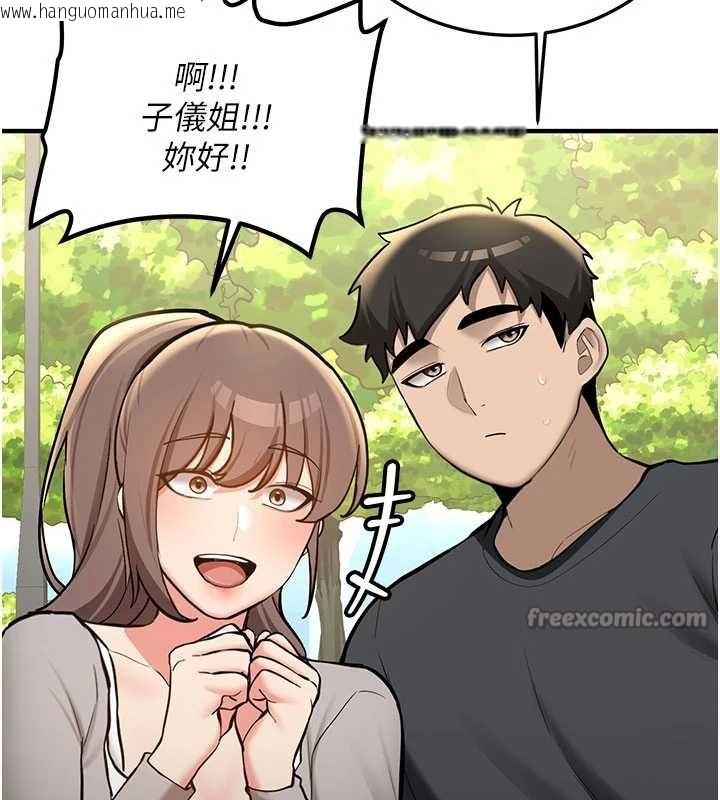 韩国漫画新生老司机韩漫_新生老司机-第11话-让我尝尝你的费南雪在线免费阅读-韩国漫画-第39张图片