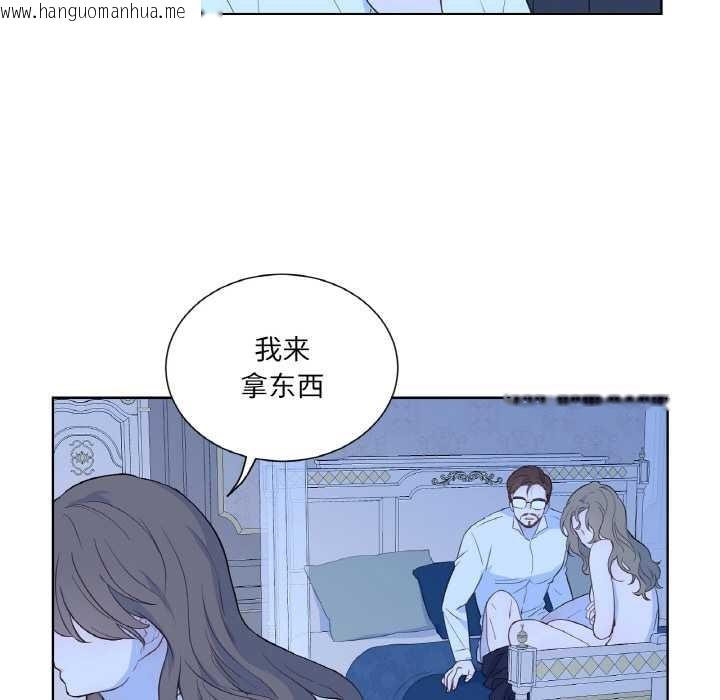 韩国漫画吉赛儿之血韩漫_吉赛儿之血-第28话在线免费阅读-韩国漫画-第11张图片