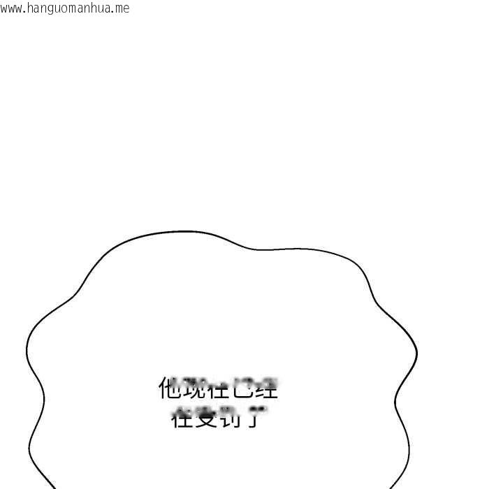 韩国漫画黑帮千金养成记/刺龙刺凤的女友韩漫_黑帮千金养成记/刺龙刺凤的女友-第3话在线免费阅读-韩国漫画-第81张图片