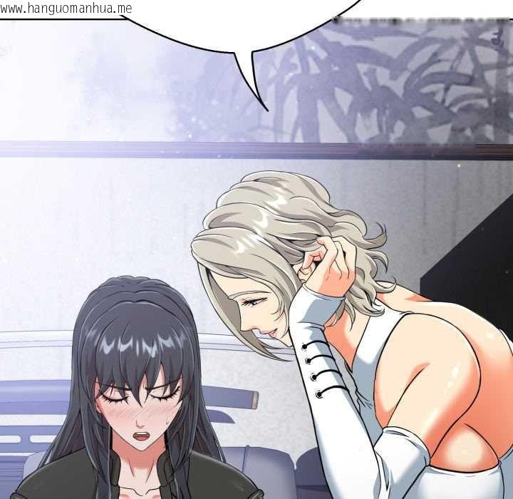 韩国漫画黑帮千金养成记/刺龙刺凤的女友韩漫_黑帮千金养成记/刺龙刺凤的女友-第3话在线免费阅读-韩国漫画-第139张图片