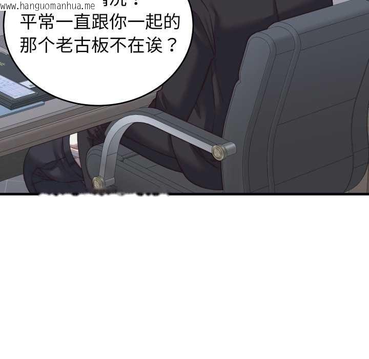 韩国漫画少爷的替身韩漫_少爷的替身-第29话在线免费阅读-韩国漫画-第173张图片