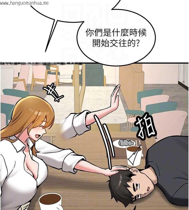 韩国漫画新生老司机韩漫_新生老司机-第11话-让我尝尝你的费南雪在线免费阅读-韩国漫画-第82张图片