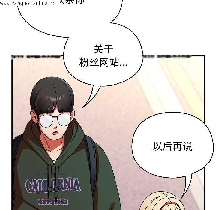 韩国漫画硬也要拍完韩漫_硬也要拍完-第17话在线免费阅读-韩国漫画-第79张图片