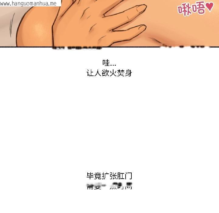 韩国漫画难以置信的故事！韩漫_难以置信的故事！-第20话在线免费阅读-韩国漫画-第40张图片