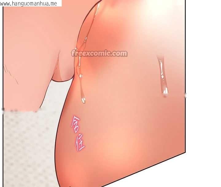 韩国漫画老师的亲密指导韩漫_老师的亲密指导-第76话-大灰狼驾驭裸身白兔在线免费阅读-韩国漫画-第143张图片