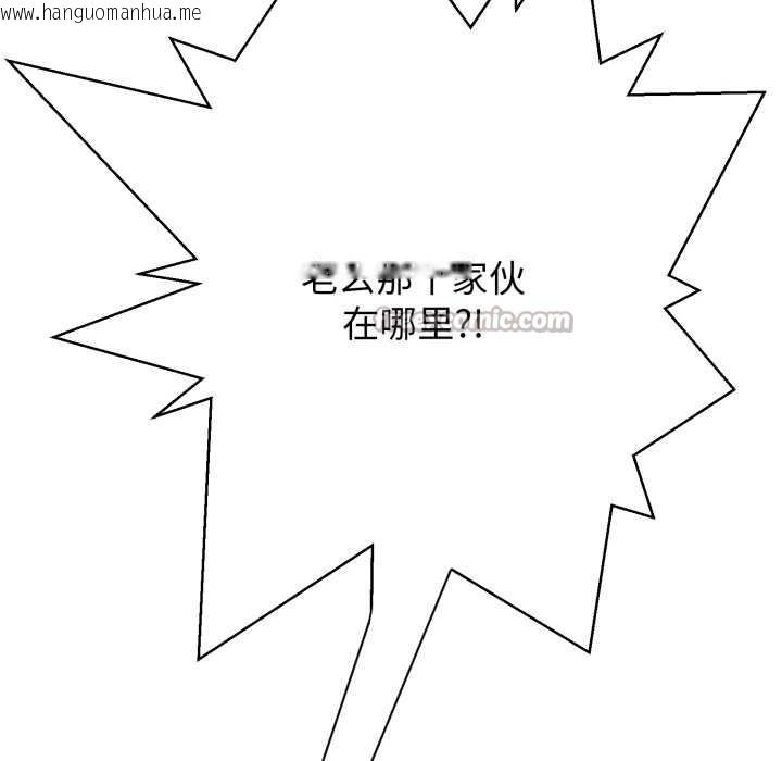 韩国漫画黑帮千金养成记/刺龙刺凤的女友韩漫_黑帮千金养成记/刺龙刺凤的女友-第3话在线免费阅读-韩国漫画-第78张图片