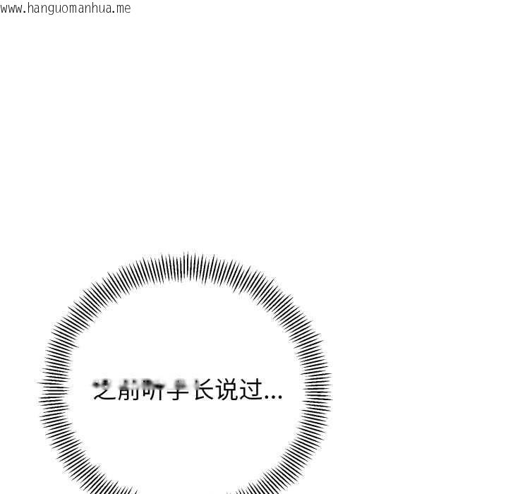 韩国漫画黑帮千金养成记/刺龙刺凤的女友韩漫_黑帮千金养成记/刺龙刺凤的女友-第1话在线免费阅读-韩国漫画-第269张图片