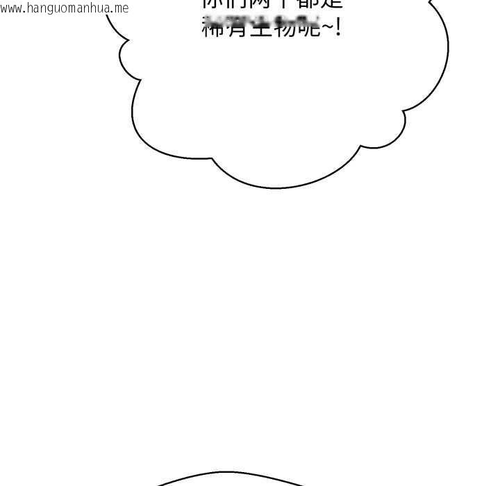 韩国漫画黑帮千金养成记/刺龙刺凤的女友韩漫_黑帮千金养成记/刺龙刺凤的女友-第3话在线免费阅读-韩国漫画-第189张图片