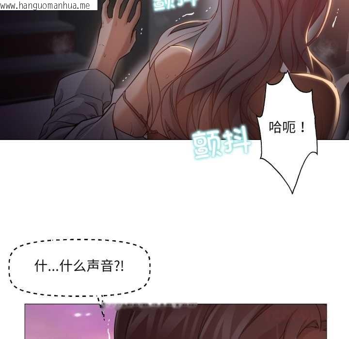 韩国漫画换身恋人韩漫_换身恋人-第23话在线免费阅读-韩国漫画-第22张图片