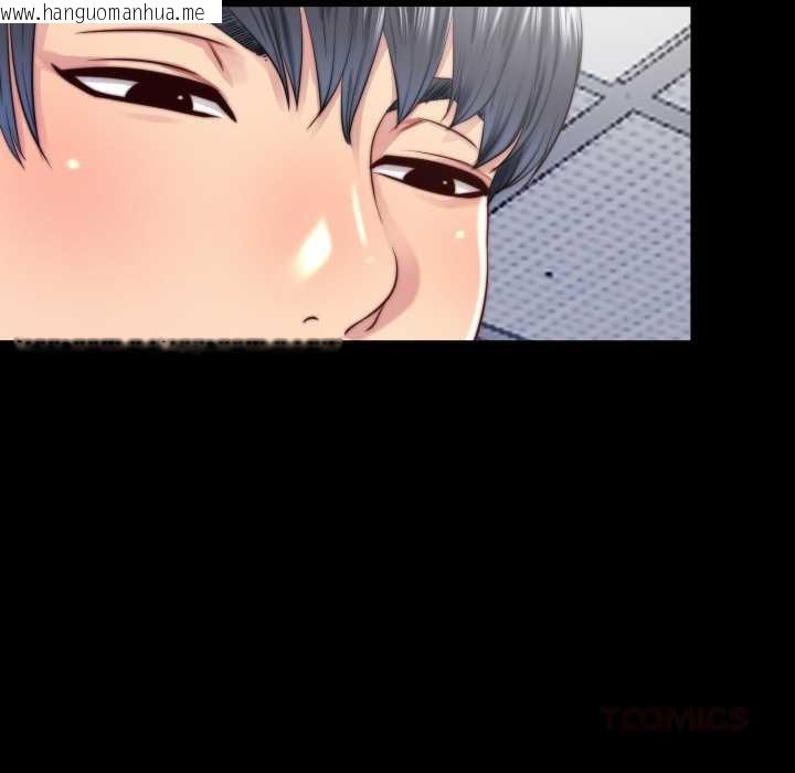 韩国漫画隐秘的同居韩漫_隐秘的同居-第13话在线免费阅读-韩国漫画-第44张图片