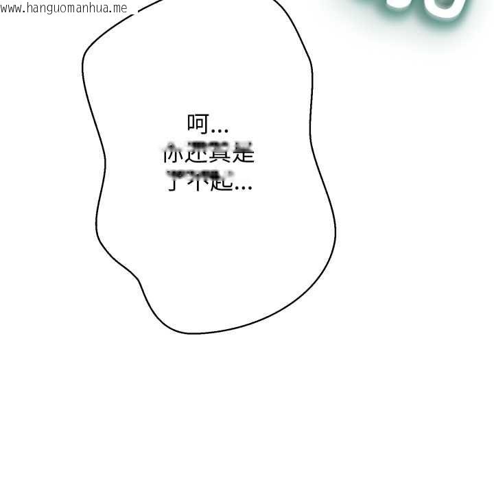 韩国漫画黑帮千金养成记/刺龙刺凤的女友韩漫_黑帮千金养成记/刺龙刺凤的女友-第3话在线免费阅读-韩国漫画-第61张图片