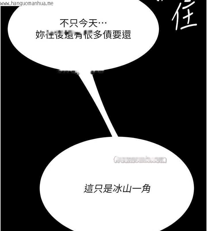 韩国漫画复仇母女丼韩漫_复仇母女丼-第129话-健身房的不速之客在线免费阅读-韩国漫画-第130张图片
