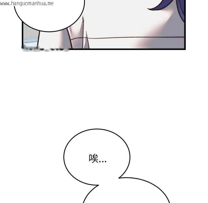 韩国漫画少爷的替身韩漫_少爷的替身-第29话在线免费阅读-韩国漫画-第136张图片