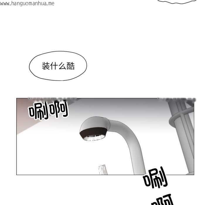 韩国漫画换身恋人韩漫_换身恋人-第23话在线免费阅读-韩国漫画-第87张图片