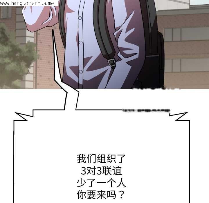 韩国漫画黑帮千金养成记/刺龙刺凤的女友韩漫_黑帮千金养成记/刺龙刺凤的女友-第3话在线免费阅读-韩国漫画-第240张图片