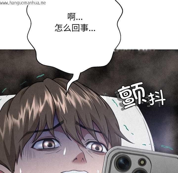 韩国漫画黑帮千金养成记/刺龙刺凤的女友韩漫_黑帮千金养成记/刺龙刺凤的女友-第2话在线免费阅读-韩国漫画-第69张图片