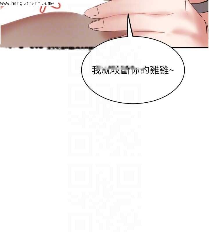 韩国漫画大凤村妇女会韩漫_大凤村妇女会-第25话-挑战巨根的女勇者在线免费阅读-韩国漫画-第83张图片