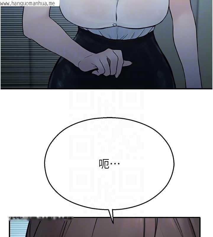 韩国漫画校园禁播角落韩漫_校园禁播角落-第13话-第一次自慰给陌生人看在线免费阅读-韩国漫画-第33张图片