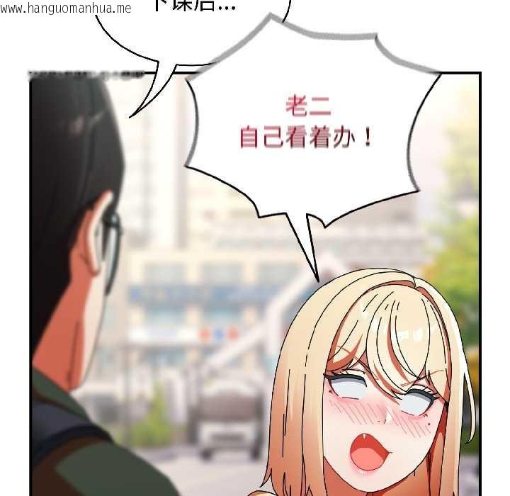 韩国漫画硬也要拍完韩漫_硬也要拍完-第17话在线免费阅读-韩国漫画-第85张图片