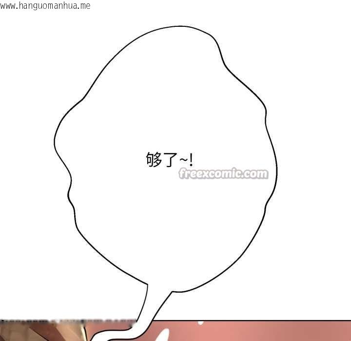 韩国漫画黑帮千金养成记/刺龙刺凤的女友韩漫_黑帮千金养成记/刺龙刺凤的女友-第3话在线免费阅读-韩国漫画-第104张图片