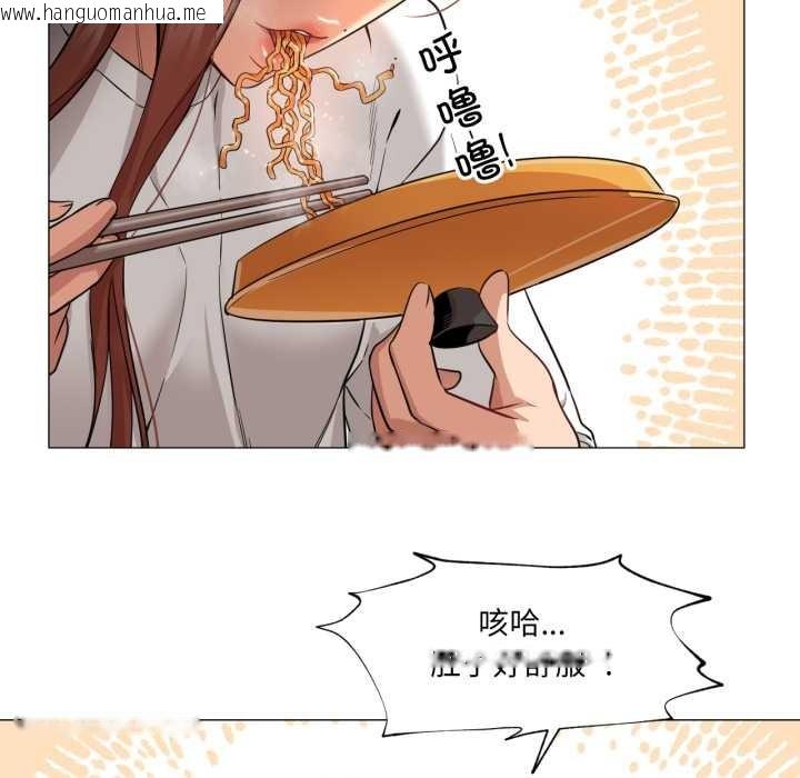 韩国漫画换身恋人韩漫_换身恋人-第23话在线免费阅读-韩国漫画-第72张图片