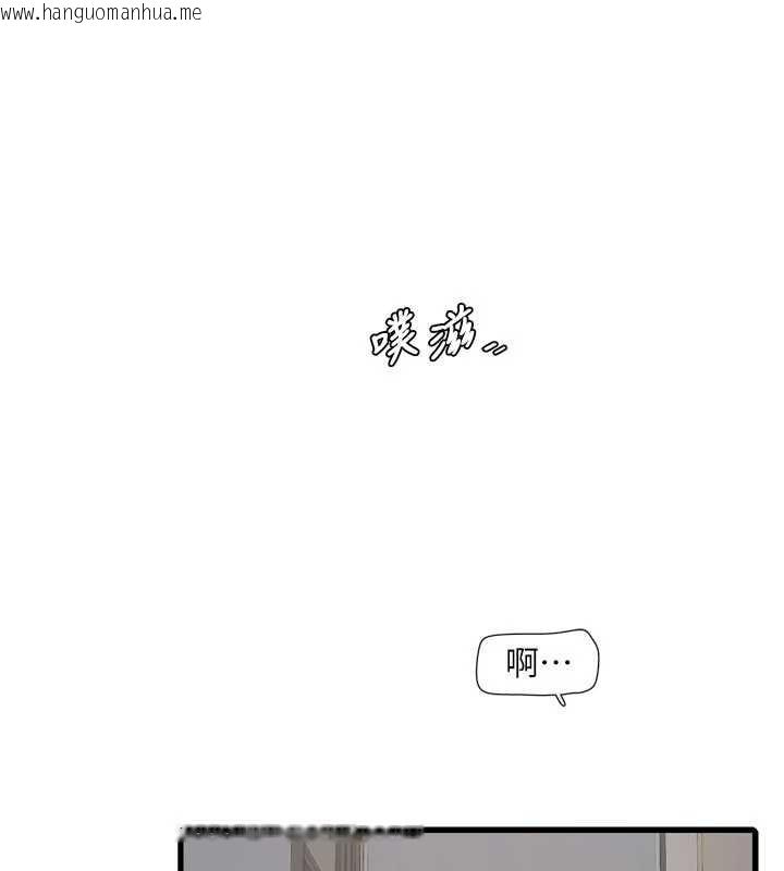 韩国漫画水电工日志韩漫_水电工日志-第114话-在丈夫面前肆意交欢在线免费阅读-韩国漫画-第73张图片