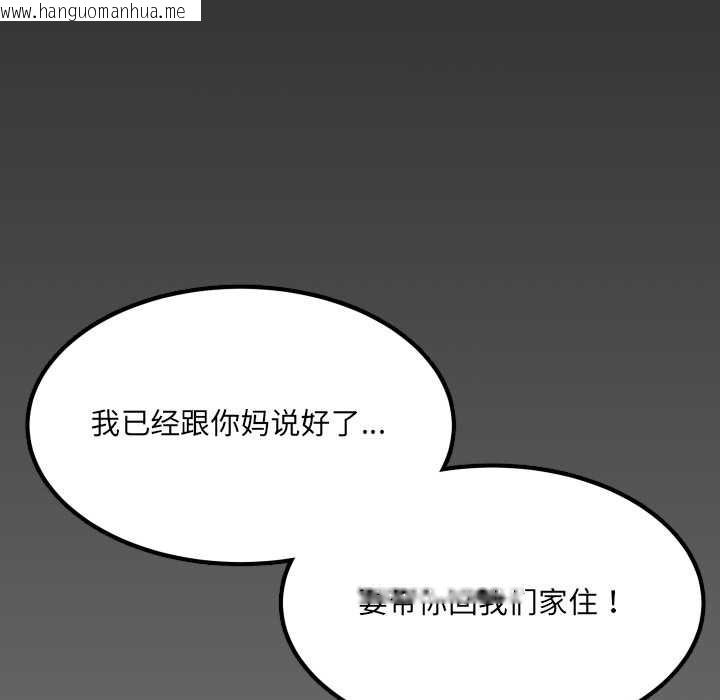 韩国漫画房间里的心跳韩漫_房间里的心跳-第11话在线免费阅读-韩国漫画-第131张图片