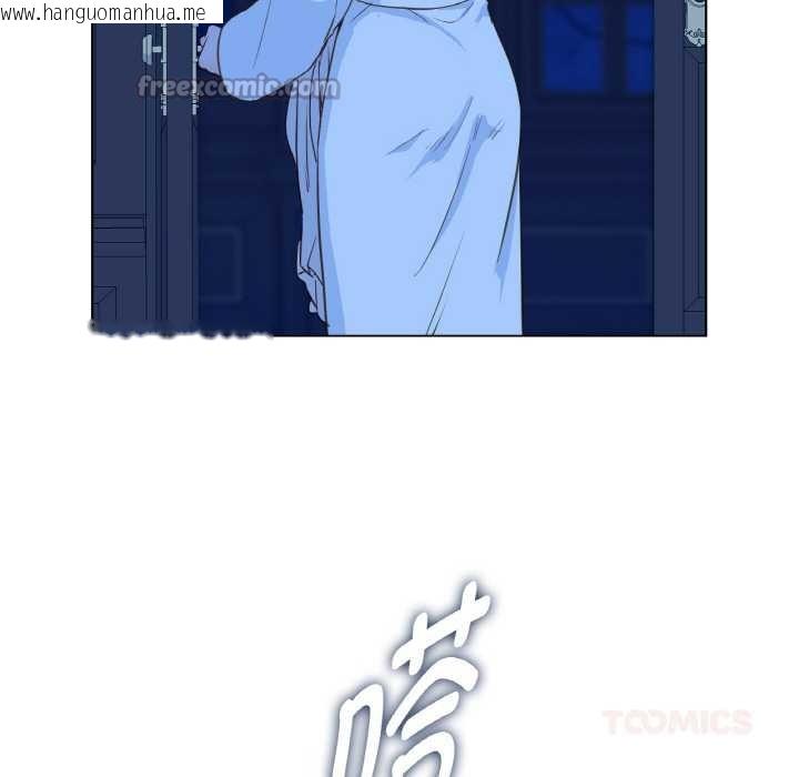 韩国漫画吉赛儿之血韩漫_吉赛儿之血-第28话在线免费阅读-韩国漫画-第26张图片