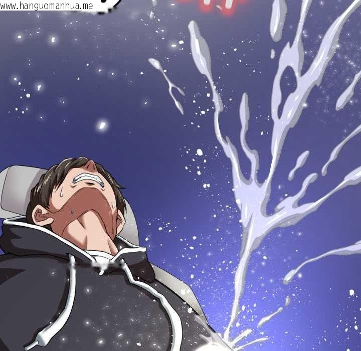 韩国漫画黑帮千金养成记/刺龙刺凤的女友韩漫_黑帮千金养成记/刺龙刺凤的女友-第1话在线免费阅读-韩国漫画-第97张图片