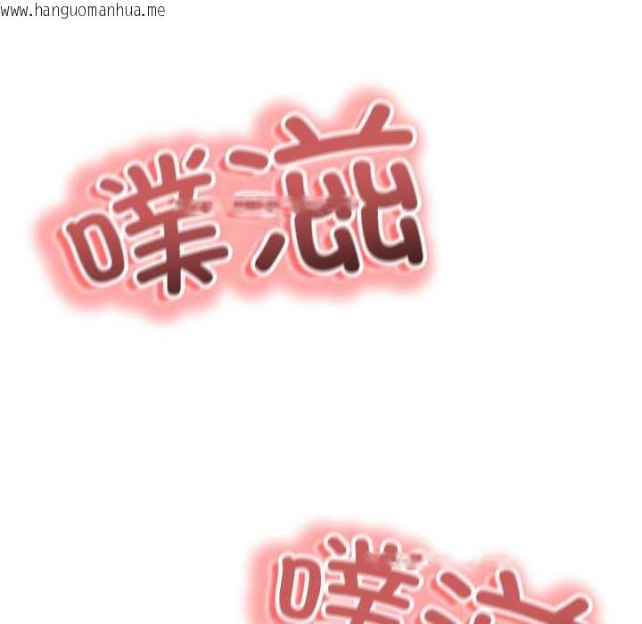 韩国漫画黑帮千金养成记/刺龙刺凤的女友韩漫_黑帮千金养成记/刺龙刺凤的女友-第1话在线免费阅读-韩国漫画-第76张图片