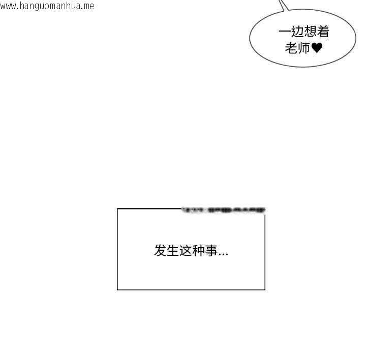 韩国漫画轻触!-解除封印韩漫_轻触!-解除封印-第35话在线免费阅读-韩国漫画-第84张图片