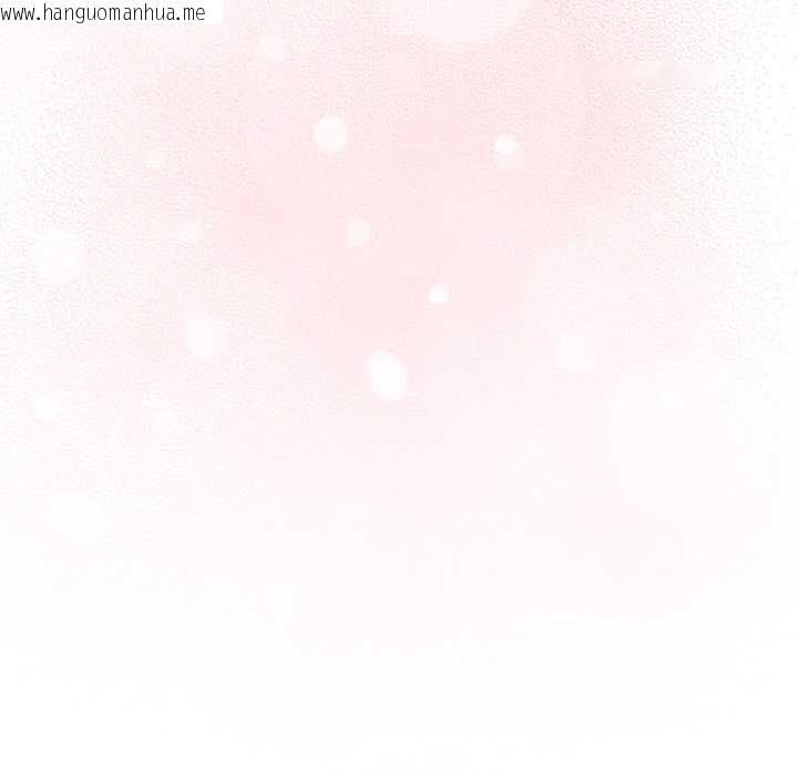 韩国漫画耳边的初恋鬼神韩漫_耳边的初恋鬼神-第7话在线免费阅读-韩国漫画-第202张图片