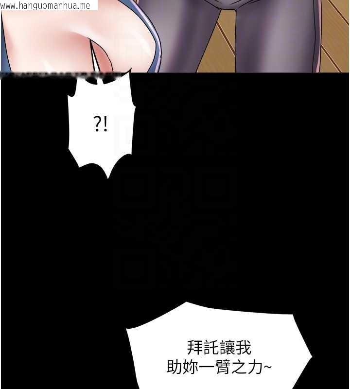 韩国漫画大凤村妇女会韩漫_大凤村妇女会-第25话-挑战巨根的女勇者在线免费阅读-韩国漫画-第49张图片